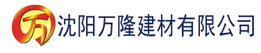 沈阳亚洲91无码国产日韩久久建材有限公司_沈阳轻质石膏厂家抹灰_沈阳石膏自流平生产厂家_沈阳砌筑砂浆厂家